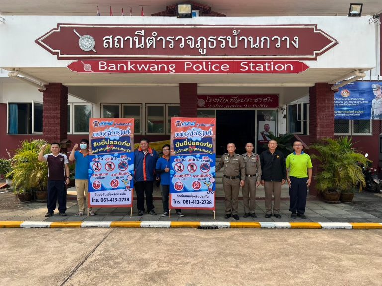 ติดตั้งป้ายเตือนในช่วงเทศกาลสงกรานต์ ประจำเดือนมีนาคม 2568