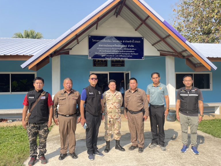 ชุดสืบสวน สภ.บ้านกวาง ร่วมบูรณาการกับกระทรวงศึกษาธิการจังหวัดแพร่ ประจำเดือนกุมภาพันธ์ 2568