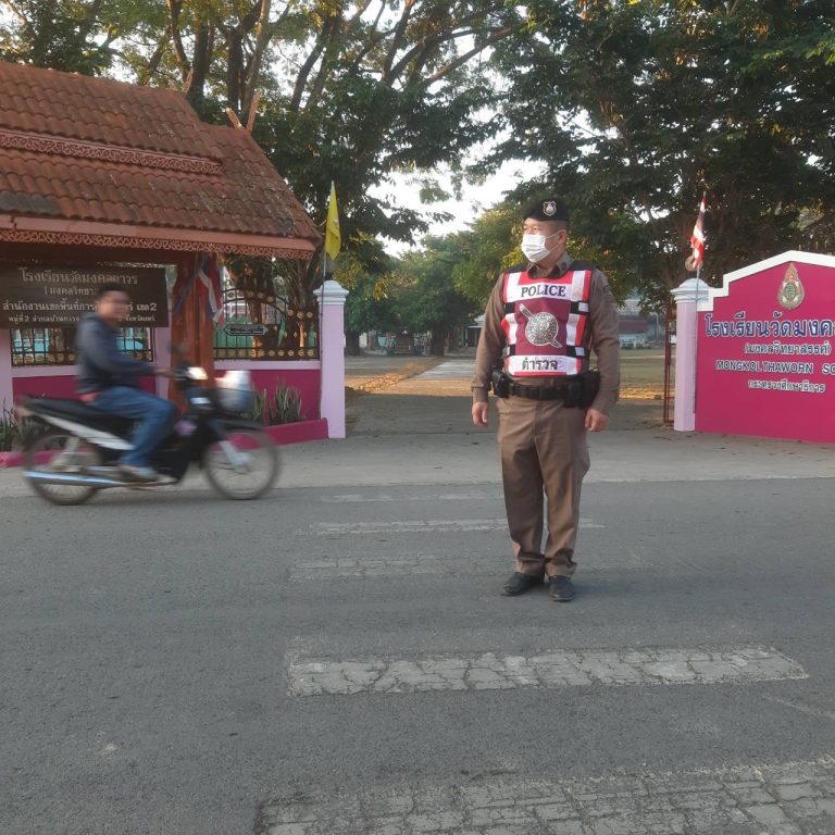 รักษาความปลอดภัยจราจร ประจำเดือนกุมภาพันธ์ 2568